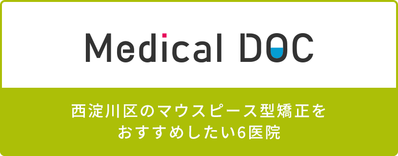 MEDICAL DOC 西淀川区のマウスピース型矯正をおすすめしたい6医院