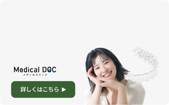 invisalign