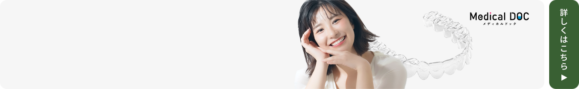 invisalign
