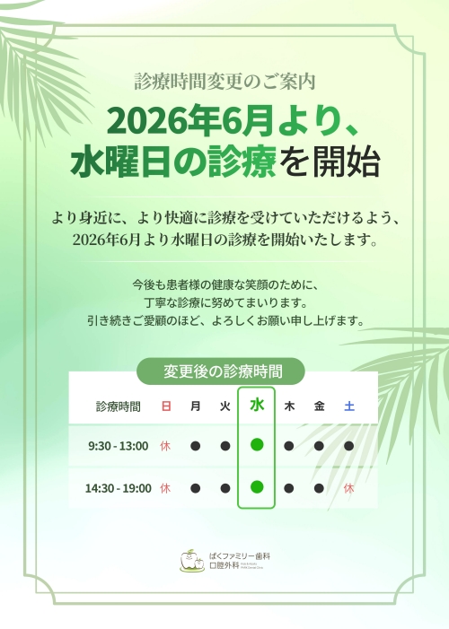 monthly_pop02
